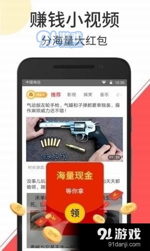 极速短视频v1.1.5截图1