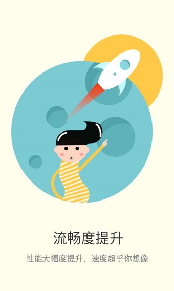 UCam全能相机v5.6.7截图1