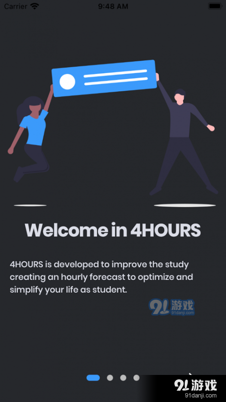 4个小时v1.3.5截图2