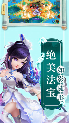 修天谣v1.7截图1