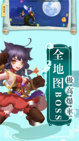 修天谣v1.7截图3