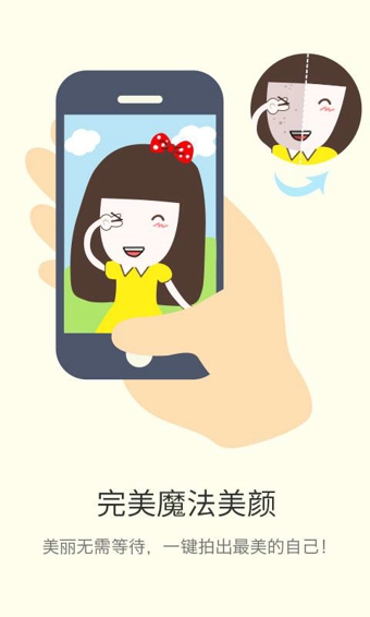 UCam全能相机v5.6.7截图3