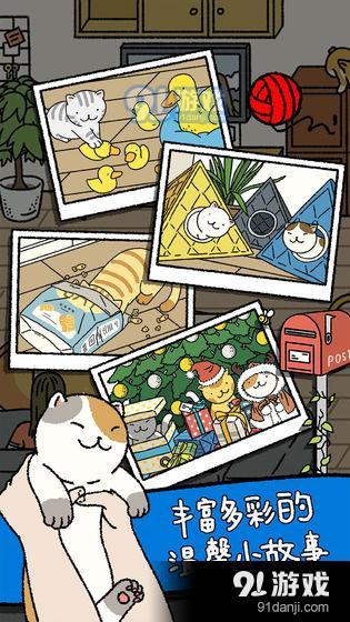 萌宠物语v1.42截图5