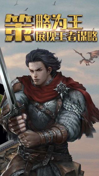 全面崛起v1.8截图4