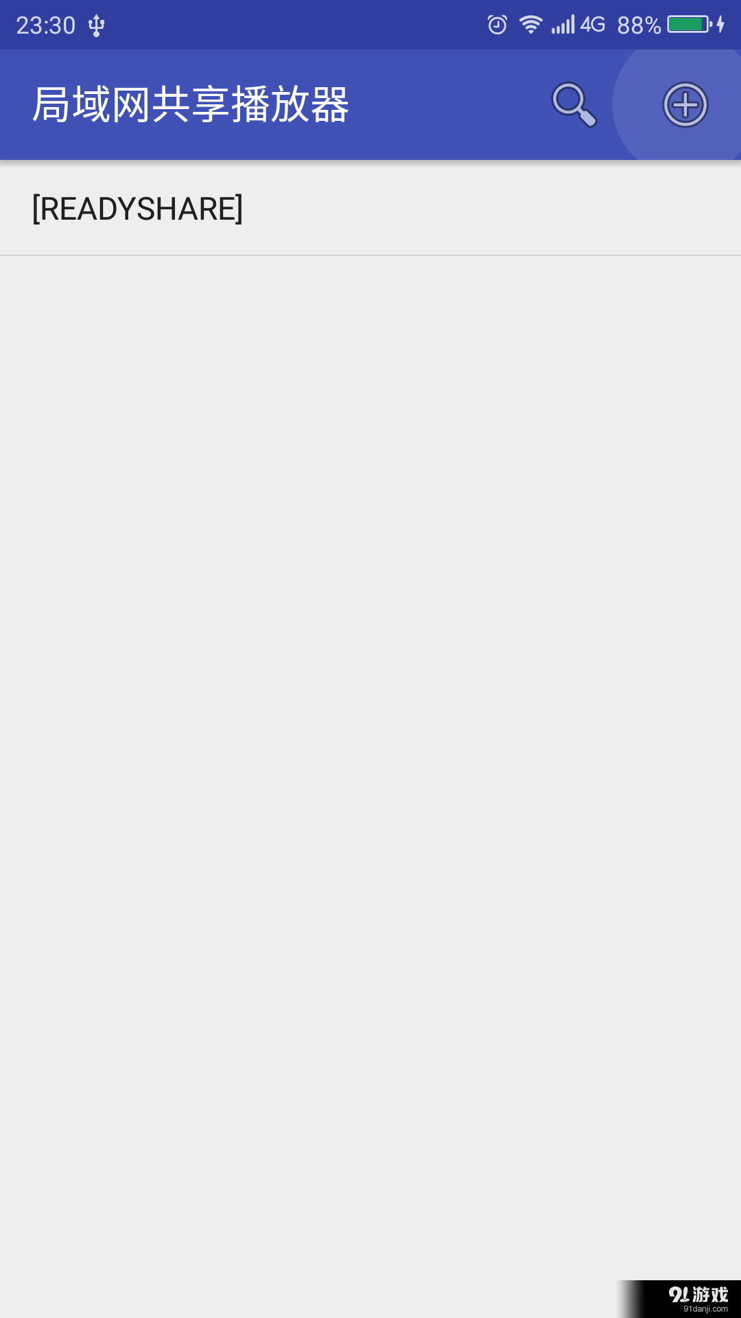 局域网共享播放器v1.8截图3