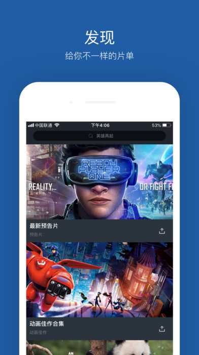 大鱼视频v1.7截图2