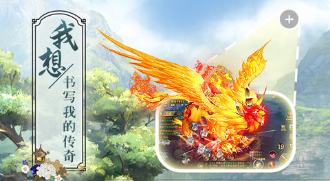 幻剑情缘v1.3.8截图1