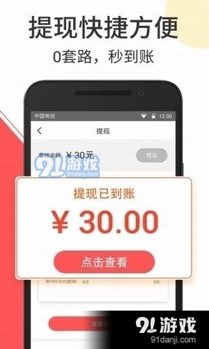 极速短视频v1.1.5截图2