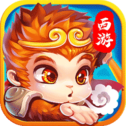 西游3 v2.9