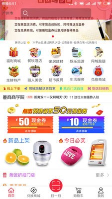 送贝v1.11.6截图2