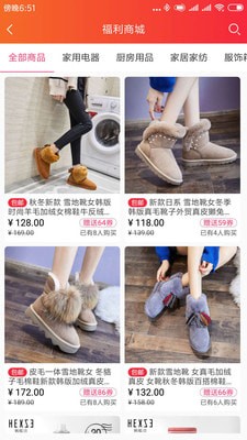 送贝v1.11.6截图3