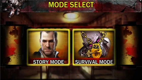 僵尸医院求生v1.8截图2