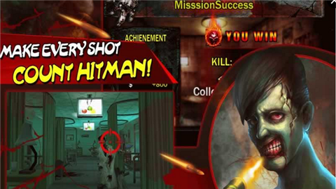 僵尸医院求生v1.8截图3