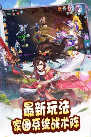 武庚纪元红包版v1.12截图3
