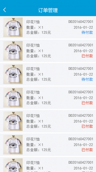 智车保v1.11截图1