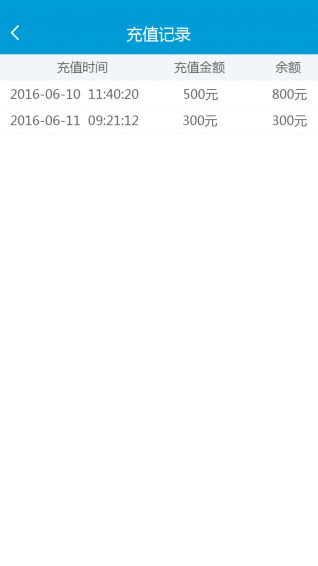 智车保v1.11截图5