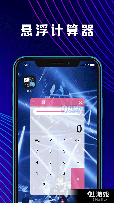大学生数学计算器v3.4.5截图2