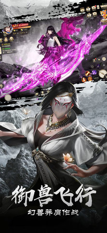 夜影传说v1.9截图3