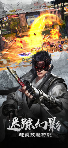 夜影传说v1.9截图1