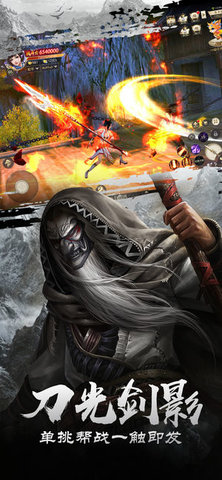 夜影传说v1.9截图4