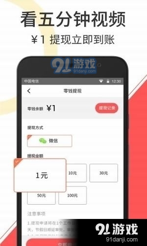 极速短视频v1.1.5截图3