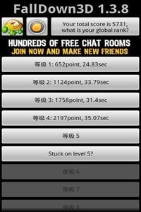 3D隧道躲避球v1.13截图3