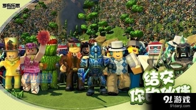 鱿鱼游戏v2.441.407210截图1