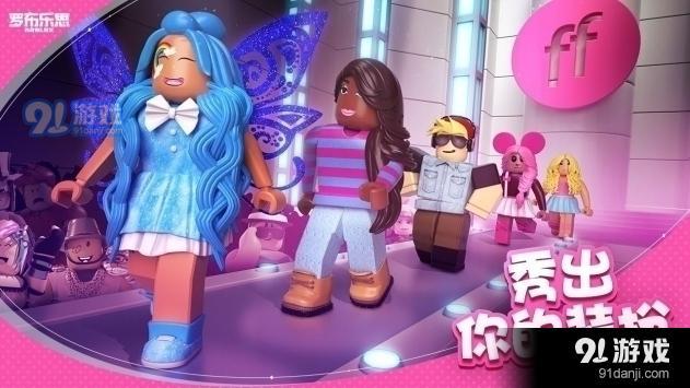 鱿鱼游戏v2.441.407210截图2