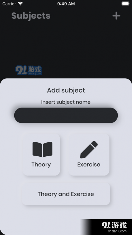 4个小时v1.3.5截图3