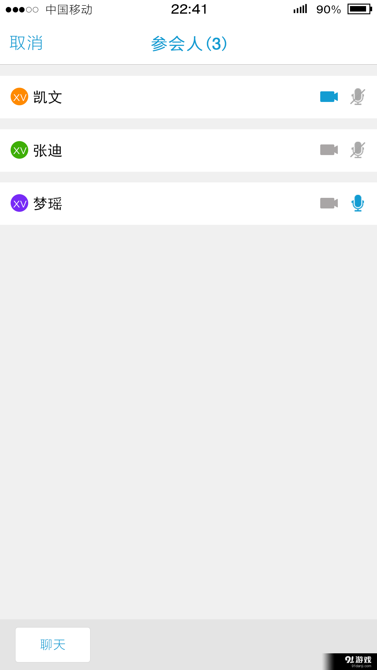 Xviewv2.4.9.6截图3