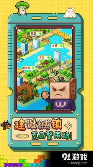 开拓神秘岛 CNv1.05截图2