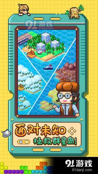 开拓神秘岛 CNv1.05截图5