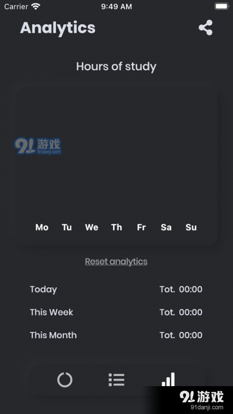 4个小时v1.3.5截图4