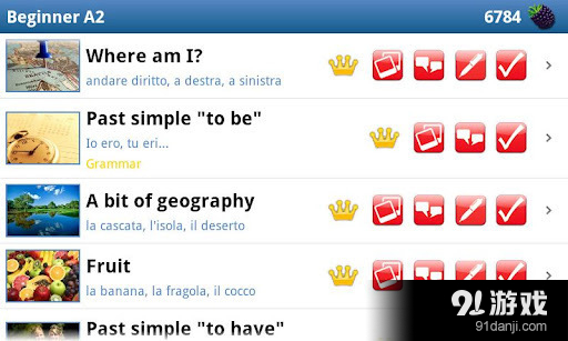 在busuu.com学习意大利语！v7.8.11截图5