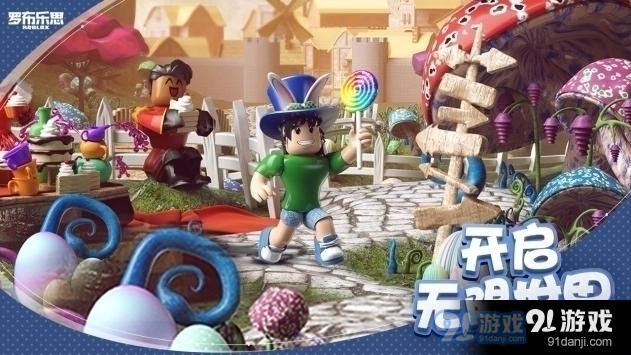 鱿鱼游戏v2.441.407210截图4