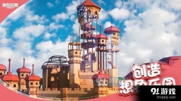 鱿鱼游戏v2.441.407210截图5