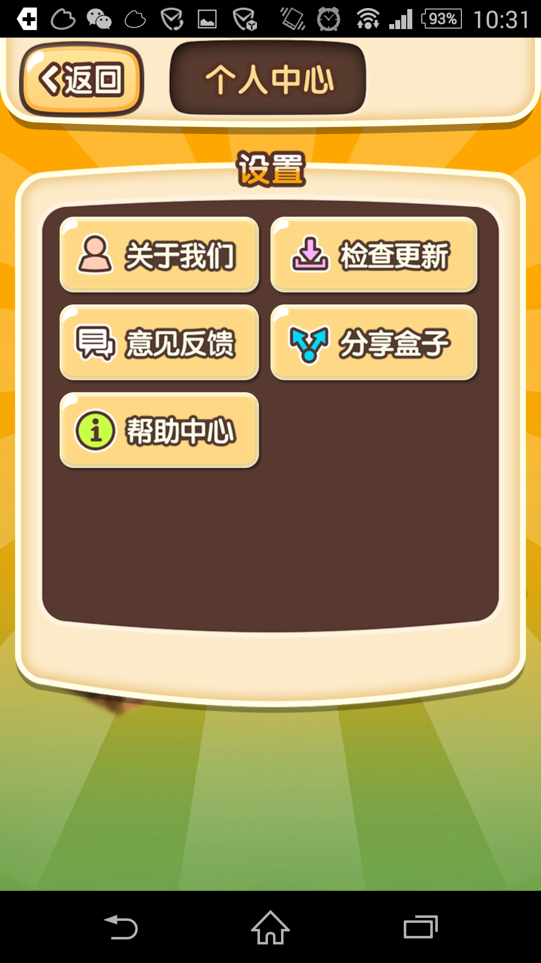 我的世界盒子v1.3.15截图5