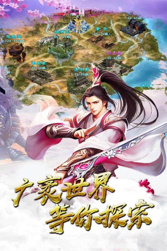 诛神手游v1.4.4截图5