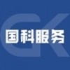 国科服务v1.12