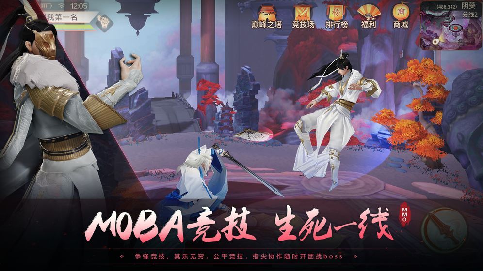 五公子的刀v1.7截图1