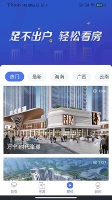 佑一家v1.3.23截图3