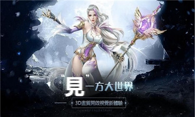 猎魔风暴v1.10截图1