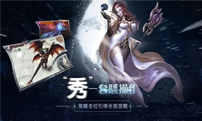 猎魔风暴v1.10截图3