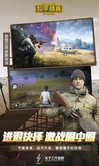 子辰画质助手v1.8截图4