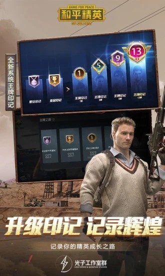 子辰画质助手v1.8截图3