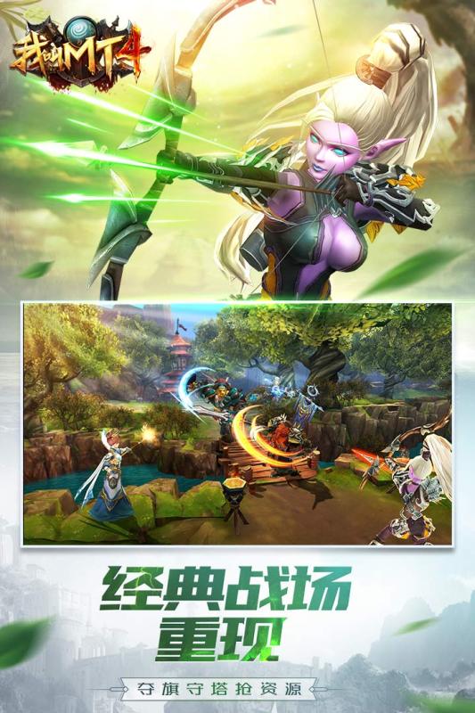 我叫MT4v3.16.0.5截图3