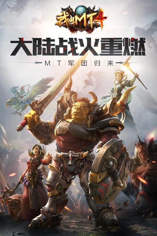 我叫MT4v3.16.0.5截图1