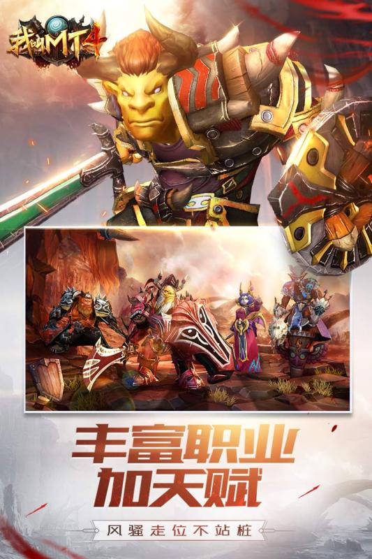 我叫MT4v3.16.0.5截图2