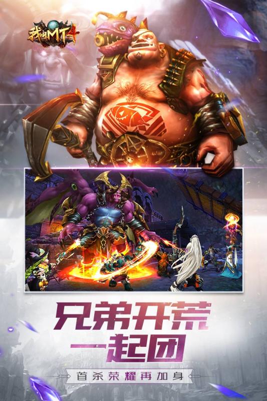 我叫MT4v3.16.0.5截图5