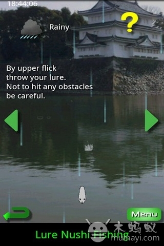 鱼饵垂钓 Lure Nushi Fish...v2.8.8截图3